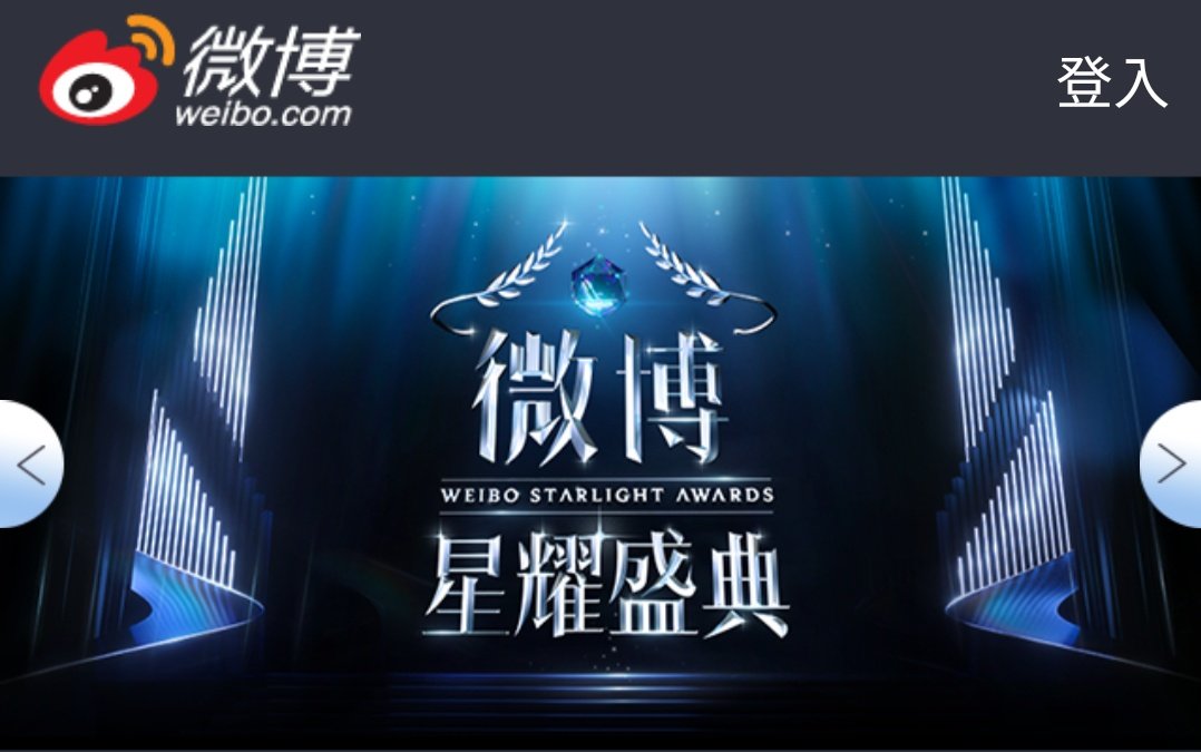 SUJU_VotingTeam's tweet photo. #SuperJunior is nominated for Group category and #Yesung for Overseas Male category in Weibo Starlight Awards.

⏰ Ends on April 8 | 12PM CST
🗳 Vote5 times a day

📎https://t.co/PqsWcGKHrS

Tutorial below 💙

#SuperJunior @SJofficial https://t.co/dkj7kBiZkf