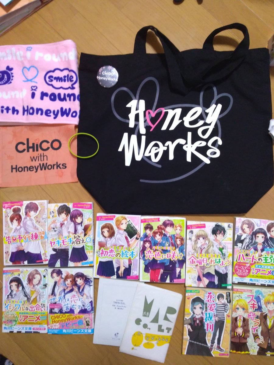 usausa0201usagi's tweet photo. HoneyWorks グッズ 買取お願い致します😭
メルカリ、ラクマ、または現金書留、福岡手渡し
譲り  画像もの

求  買取 または K-POP関連のもの

気軽にリプお待ちしております！
画像のもの全ての買取ですと12000程度考えておりますがお値下げも可能です😭 https://t.co/uX4iij5yo5