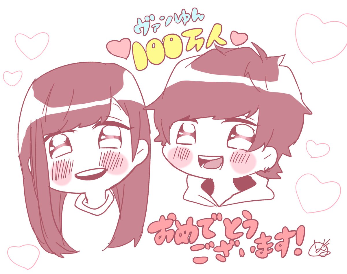 Avainsana ヴァンゆん100万人半端ないって Twitterissä