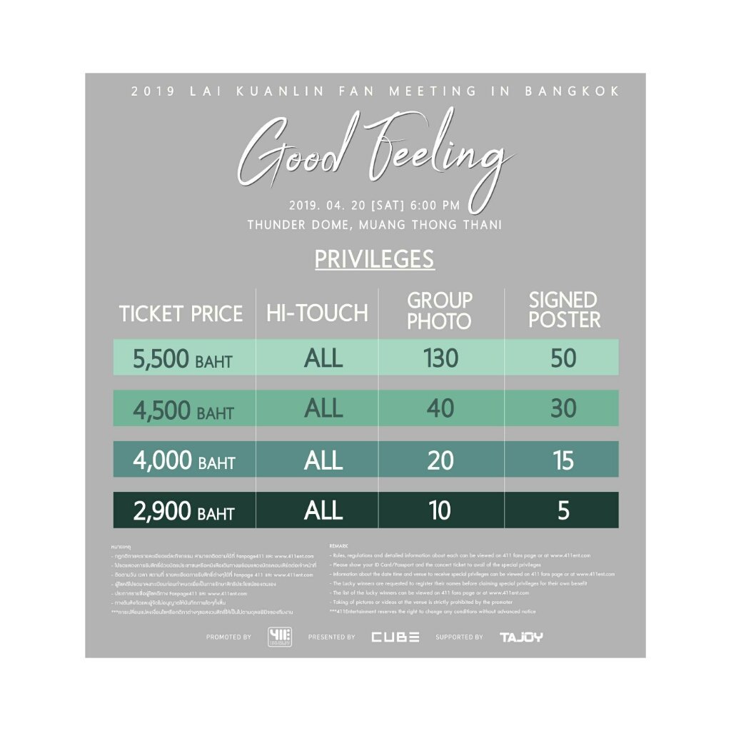 Concert Ticket & Tour tweet media