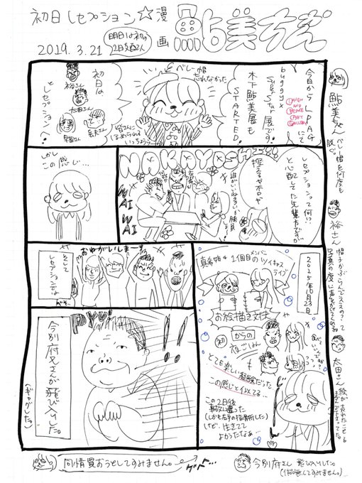鮎美ちゃんさん の最近のツイート 6 Whotwi グラフィカルtwitter分析 鮎美ちゃんさん の最近のツイート 6 Whotwi グラフィカルtwitter分析
