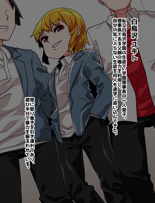 【R18】1年くらい前に描いた未公開の即堕ち絵が出てきたので貼る。
生意気な金持ち少年が何もかも失っちゃうのいいよね…… 