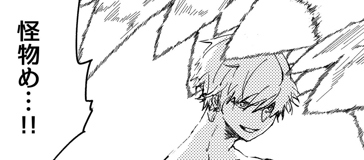 R18本を作ろうと目論んだのに、どうしてこんなシーンが必要なのか?そんなことは私が知りたい…!!画面上はR18って言うかR18G方向へ進みつつあるな……なんで…… 