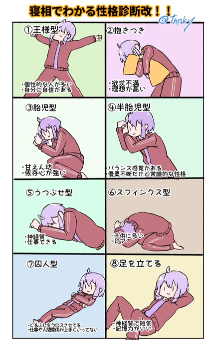 今だから言えるけどこの画像めっちゃ無断転載されてるけど私が描いたものなのでリメイクして再投稿しました。
昔のはもう手に負えないぐらい広がってるので皆さん一度は見たことあると思います。 