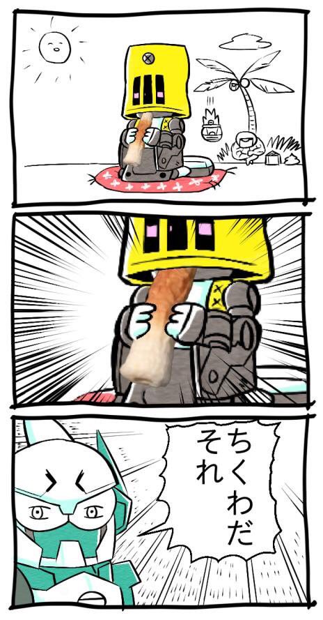 趣味で描いた分 