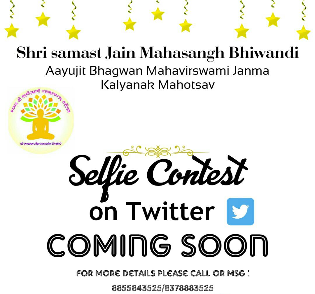 JainSamast's tweet photo. https://t.co/z1d1LZviVy