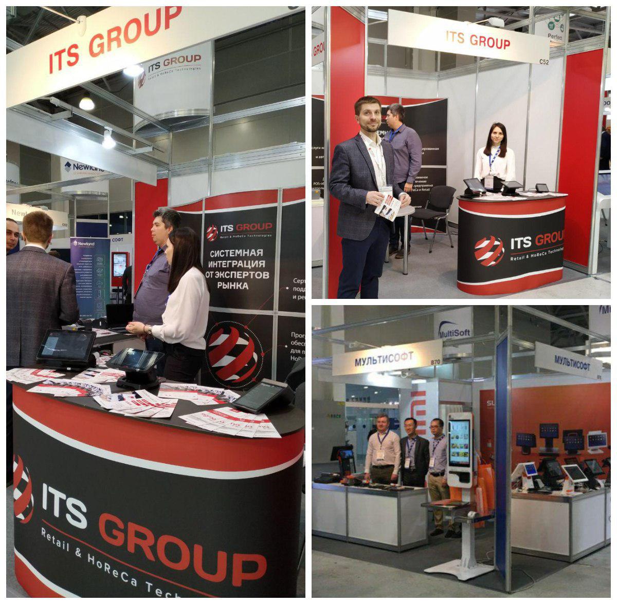 It group логотип. Итс групп. It group name. Хилман групп турция. Its group ростов-на-дону.