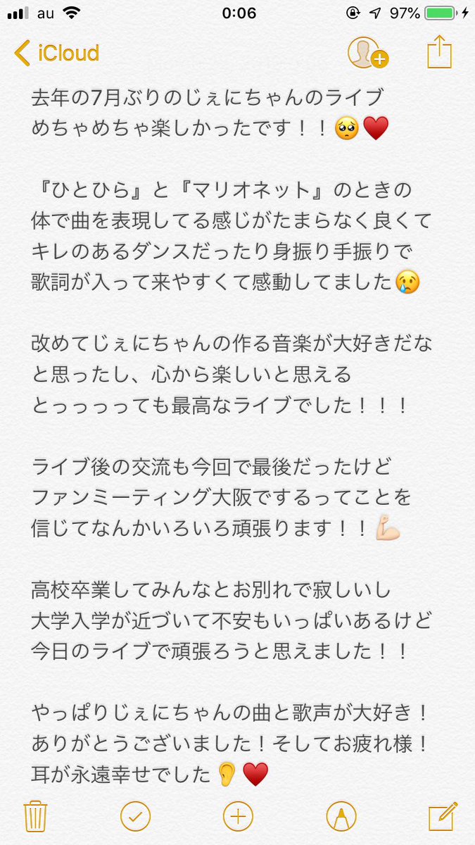 チサキ Jenni Twitter チサキ Jenni Twitter