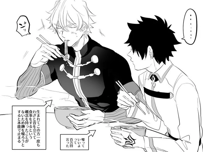 >こんにちは！いつも素敵なイラストで癒されております。
もし気が向かれましたら「うどんを啜れないガウェイン」が見てみたい…  
騎士だからね 