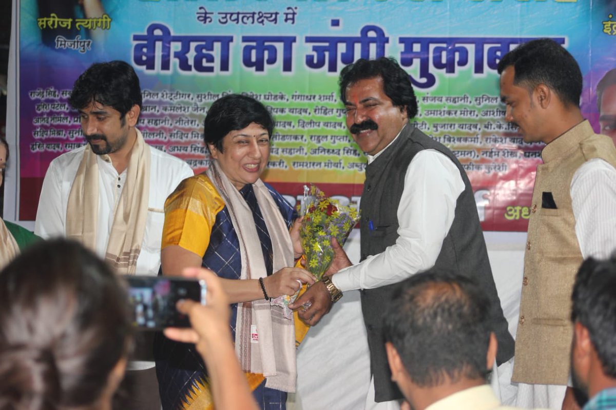 LavekarBharati's tweet photo. Attended #Bhojpuri Biraha Mukabla on Occassion of Holi Milan Sanmelan in Versova Constituency as a Chief Guest. #biraha @narendramodi @Dev_Fadnavis @CMOMaharashtra @Manekagandhibjp @MinistryWCD @yogirajdabhadka https://t.co/D7BLg8Uc5d