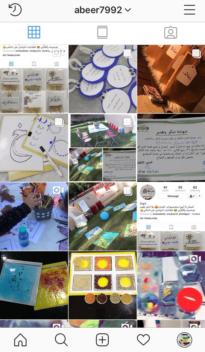 fn_ibis's tweet photo. #فن #ابداع #استمتاع #فن_ابداع_استمتاع #نشاط #انشطة #وسائل_تعليمية #وسائل https://t.co/nYBGBpcyYZ