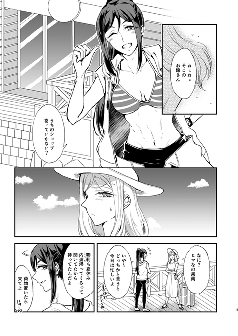 ようまりのtwitterイラスト検索結果 ようまりのtwitterイラスト検索結果