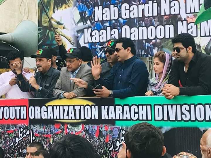 Protest Against #NAB & illegal Arrest of PPP Jiyalas At Islamabad By #PYOKarachi Division At Khi Press Club. President PPP Khi @SaeedGhani1 Rashid Rabbani, @JavedNLaghari Javeed Nagori, @RashidKhaskhele,@faridmemonpyo @RomaMatto others Addressed To The Crowd. 
#NABGardiNaManzooru