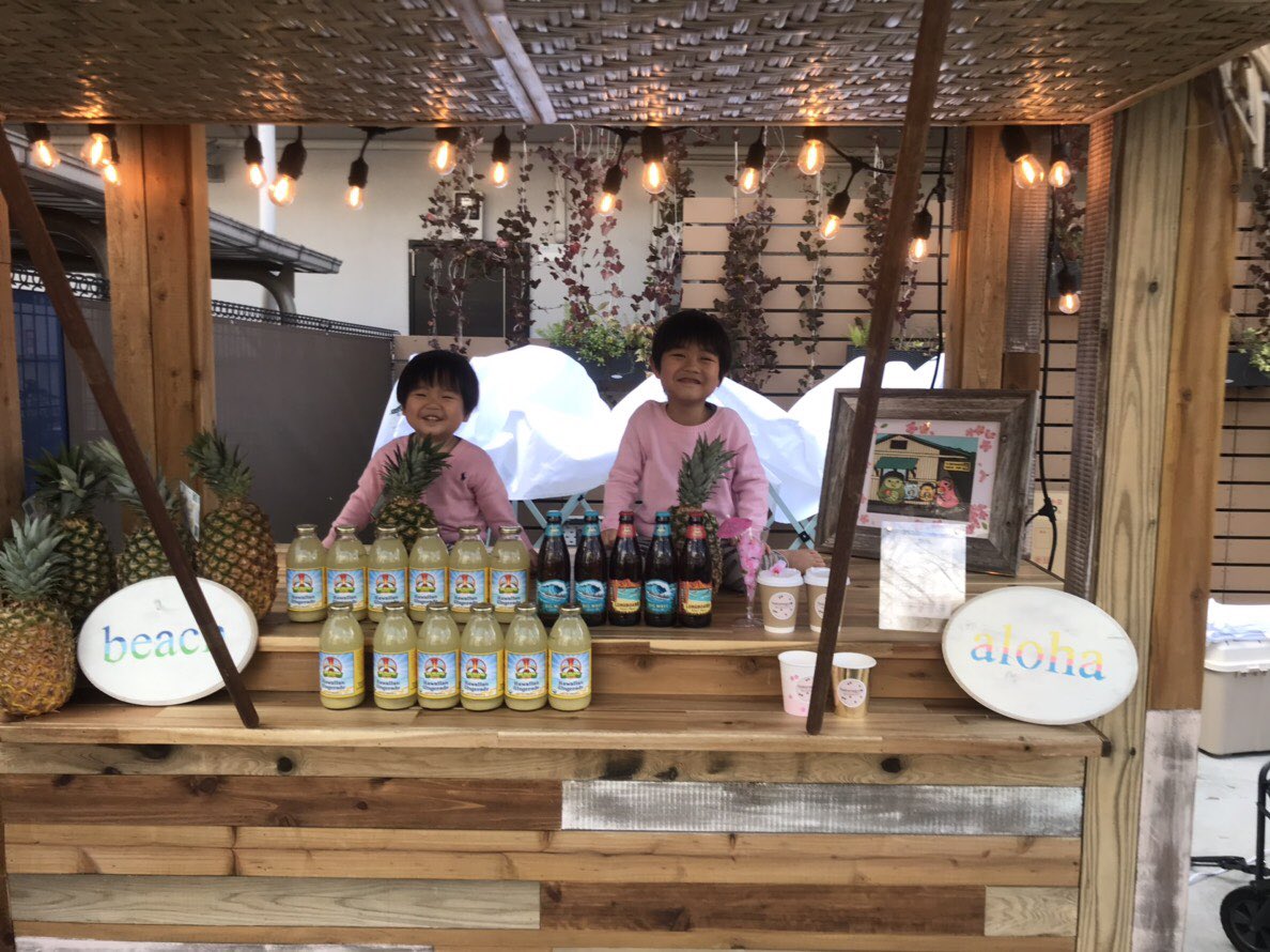 iriemickey's tweet photo. 今日から4月7日くらいまで、目黒川沿いで家族で出店してます🌺場所はカステラ福砂屋さんの隣、新しいスターバックスロースタリーのすぐ近くです🌸🌸🌸 ぜひぜひ遊びに来てください👱‍♂️👩👦👶 #中目黒 #花見 #中目黒花見 #ハワイ #hawaii https://t.co/uP2epFscX4