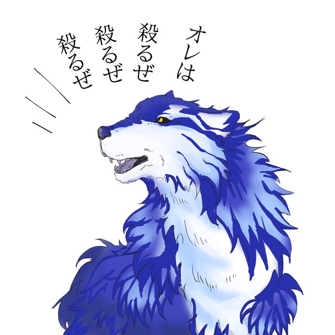 へシアンロボ幕間
※動物のお医者さんパロ 