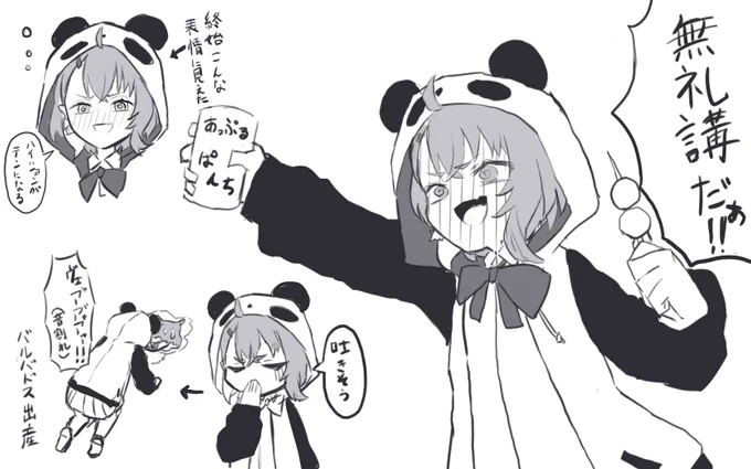 #笹の絵
腹抱えて笑ってた。全編見どころで描ききれなかったよ 