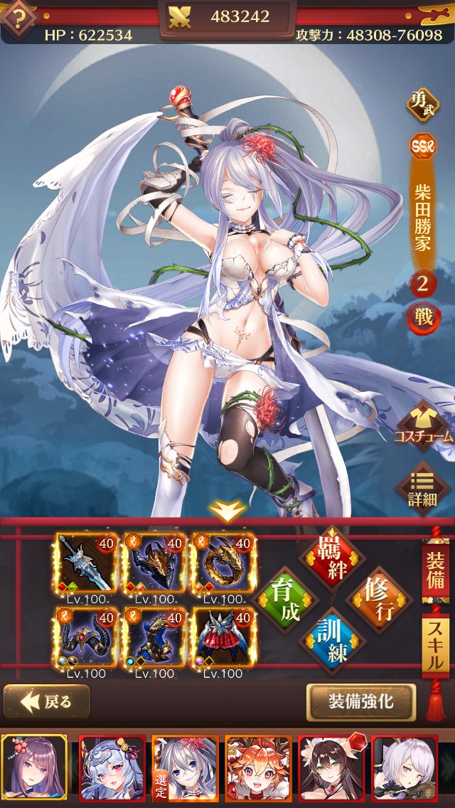hinoki's tweet photo. 可愛い姫たちと一緒に戦闘しませんか？  DLはこちら→https://t.co/fpL7wVhv94 https://t.co/F5pex7eIG8