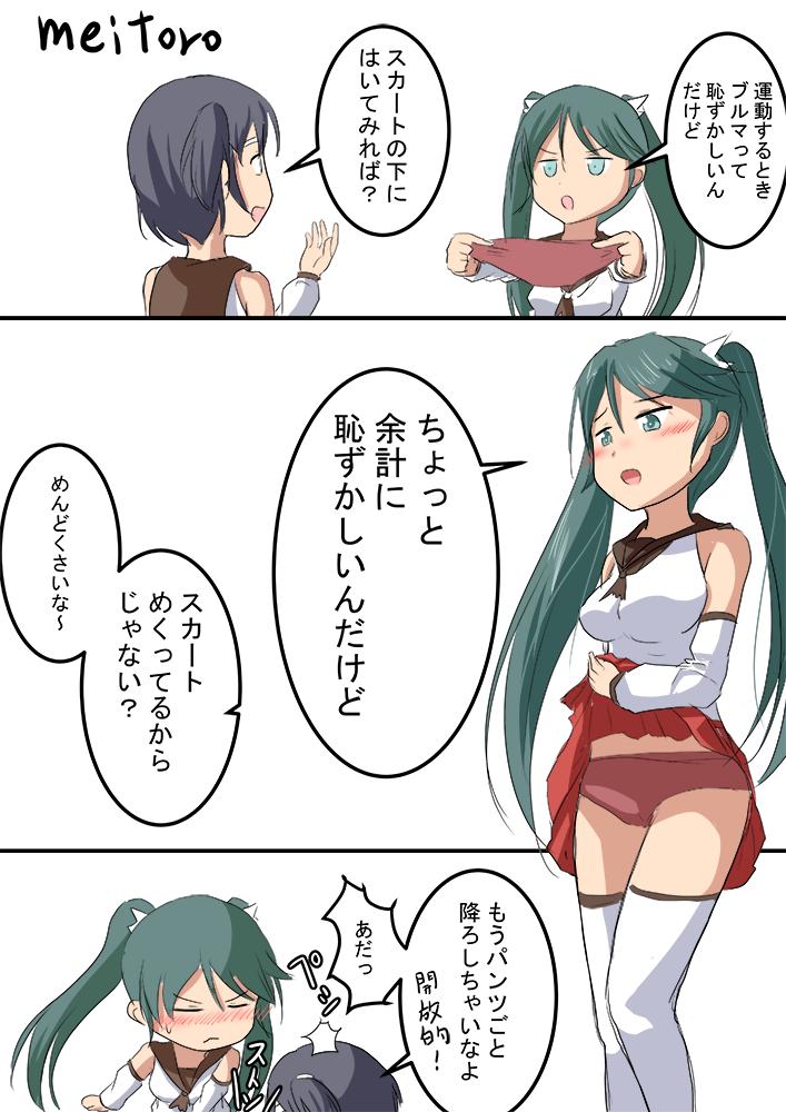 五十鈴 長良
もうパンツごと降ろしちゃいなよ
#艦これ版深夜の真剣お絵描き60分一本勝負
#艦これ版真剣お絵描き60分一本勝負_20190317 