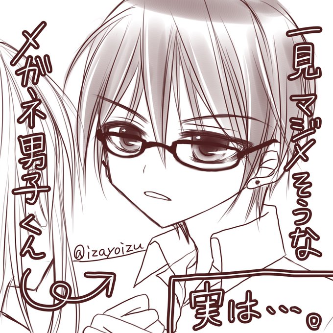 硬派⇔軟派、どっちがお好み?
創拡  #うちの子 #オリジナルイラスト 