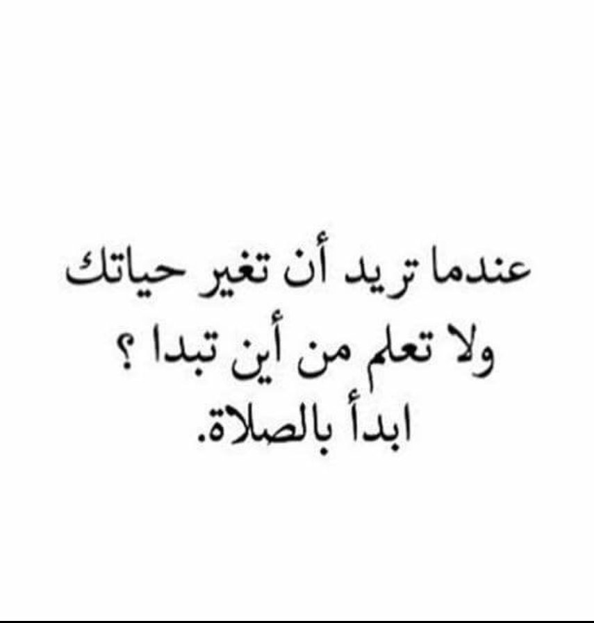 Omar tweet media