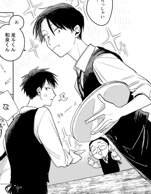 ほぼ切れてるんだけど実は腰まで描いている 
