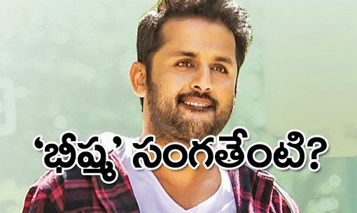 abntelugutv's tweet image. హోలీ స్పెషల్: రెండు ప్రాజెక్ట్స్ ప్రకటించిన నితిన్ 
andhrajyothy.com/pages/cinema_a…
@actor_nithiin #Holi2019 #2Projects #RameshVarma @yeletics