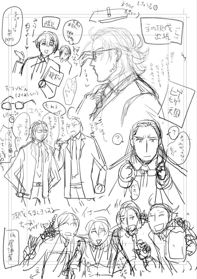 きょうのもうそう。週末じかんあったらきれなせんをひくぞ! 