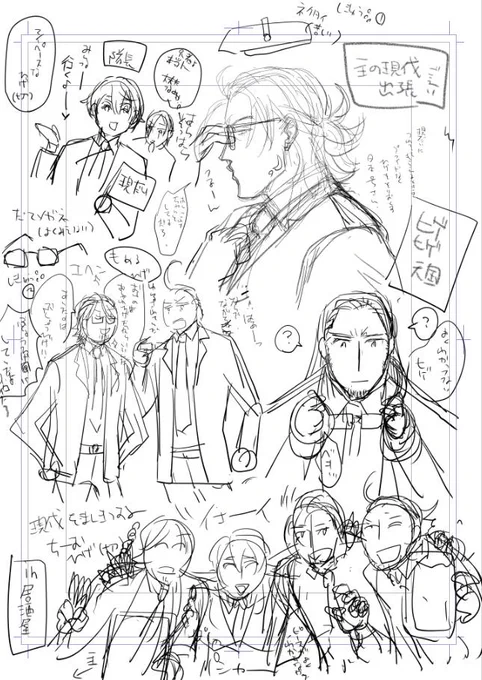きょうのもうそう。週末じかんあったらきれなせんをひくぞ! 