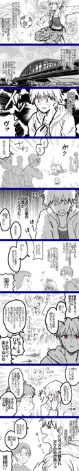 子ギルとセイバーのまんがです
金剣 