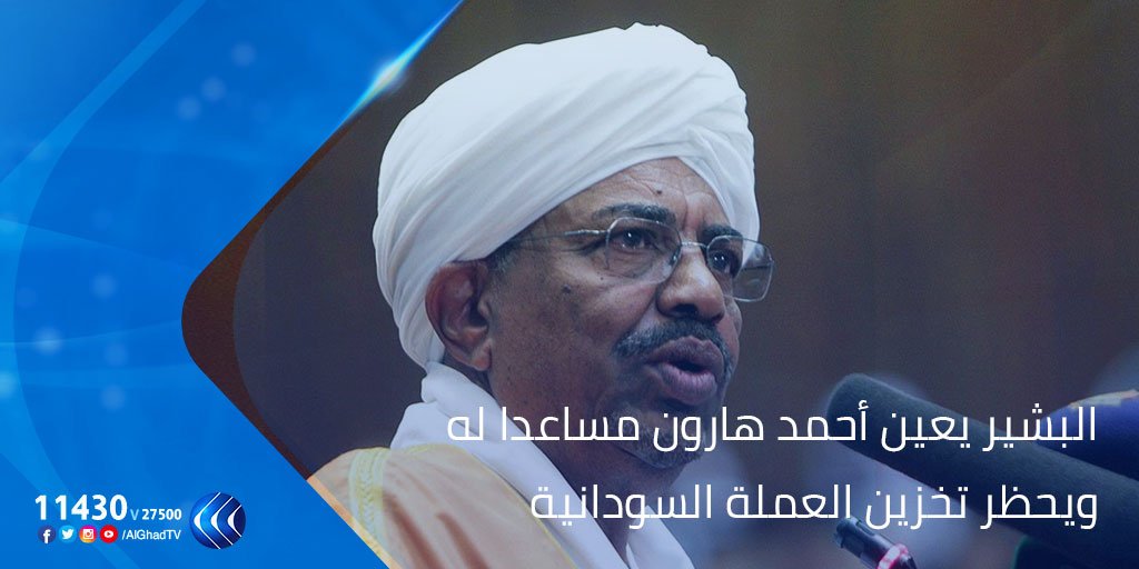 Omar Jamal Satori (OmarSatori) Twitter