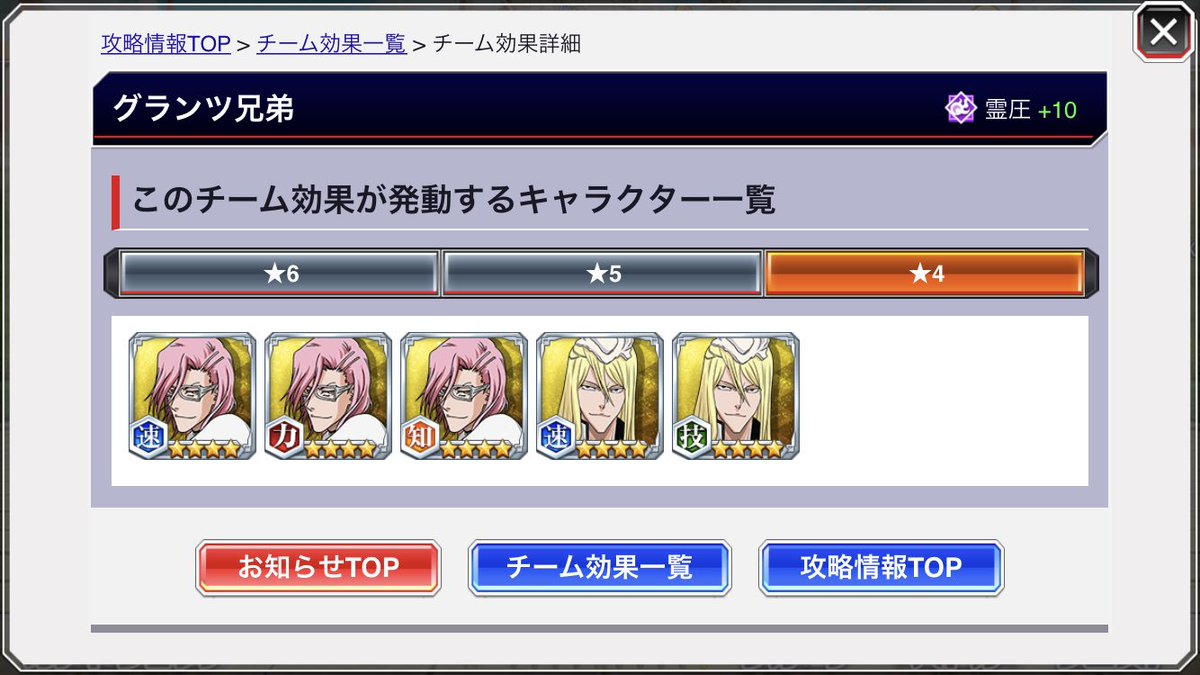 Yuna Tf熱再来中 低浮上中 Xanxus Twitter