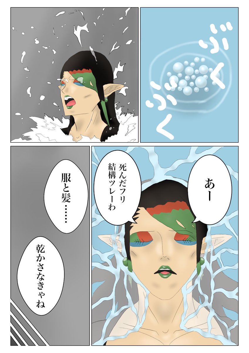 Twoucan にじさんじバトルロワイヤル の注目ツイート イラスト マンガ