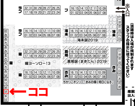 ট ইট র かめ Fanbox ご指摘があったので注意を促します サンプルや本の概要からも察することができるのですが 今回はお話の都合上登場人物一人の 失恋描写 が含まれます 苦手な方はご遠慮ください