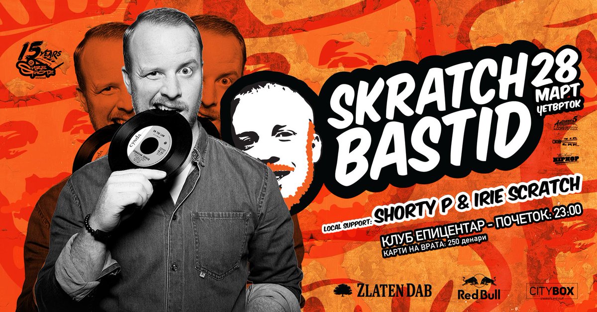 Го слушаме DJ Skratch Bastid на 28 март во Епицентар
