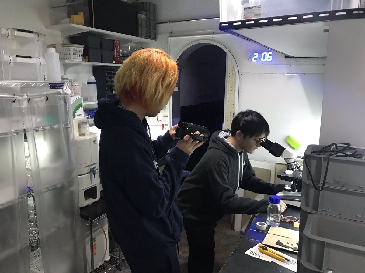 FRACTAL_SB_US's tweet photo. On this Sunday, finally we'll hold a
"OPEN Lab. Vol.1"
You can see the laboratory!of FRACTAL ; ) 
We'll hold a Science show at the same time! 
And, you'll see the Crystal of sweat and tear of Tetsuya(Tokai ON Air) with microscope. https://t.co/q89dDQ33ks