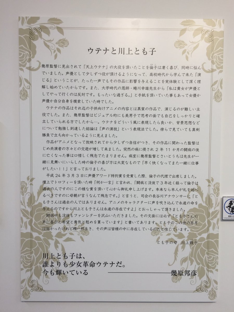 西園寺莢一♡♡忍ぶ愛 (@SaionjiKyoichi) / Posts / X