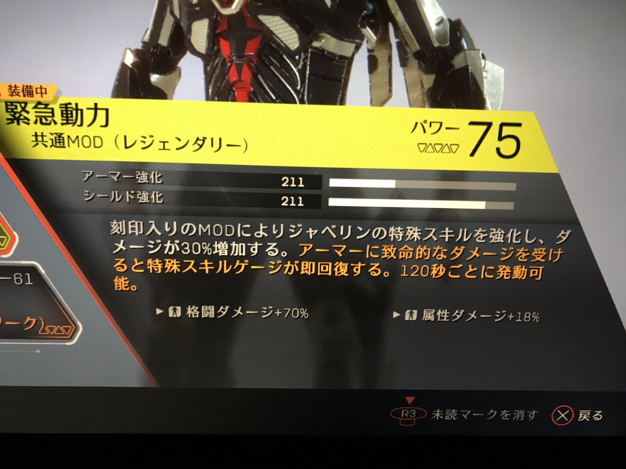 神mod Twitter Search Twitter