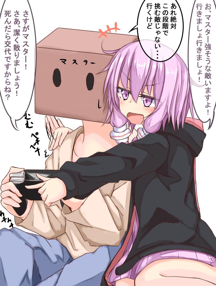 新作ゲームをやりたいゆかりさん落書き(*'ω`*)
突然ですが、お絵描き修行のために山に籠るため、少しの間絵をあげられないかもしれません。もちろん今日自分が楽しみにしていたフロムの新作ゲエムが出るとかは全く関係ありません。ええ、ほんとです。 