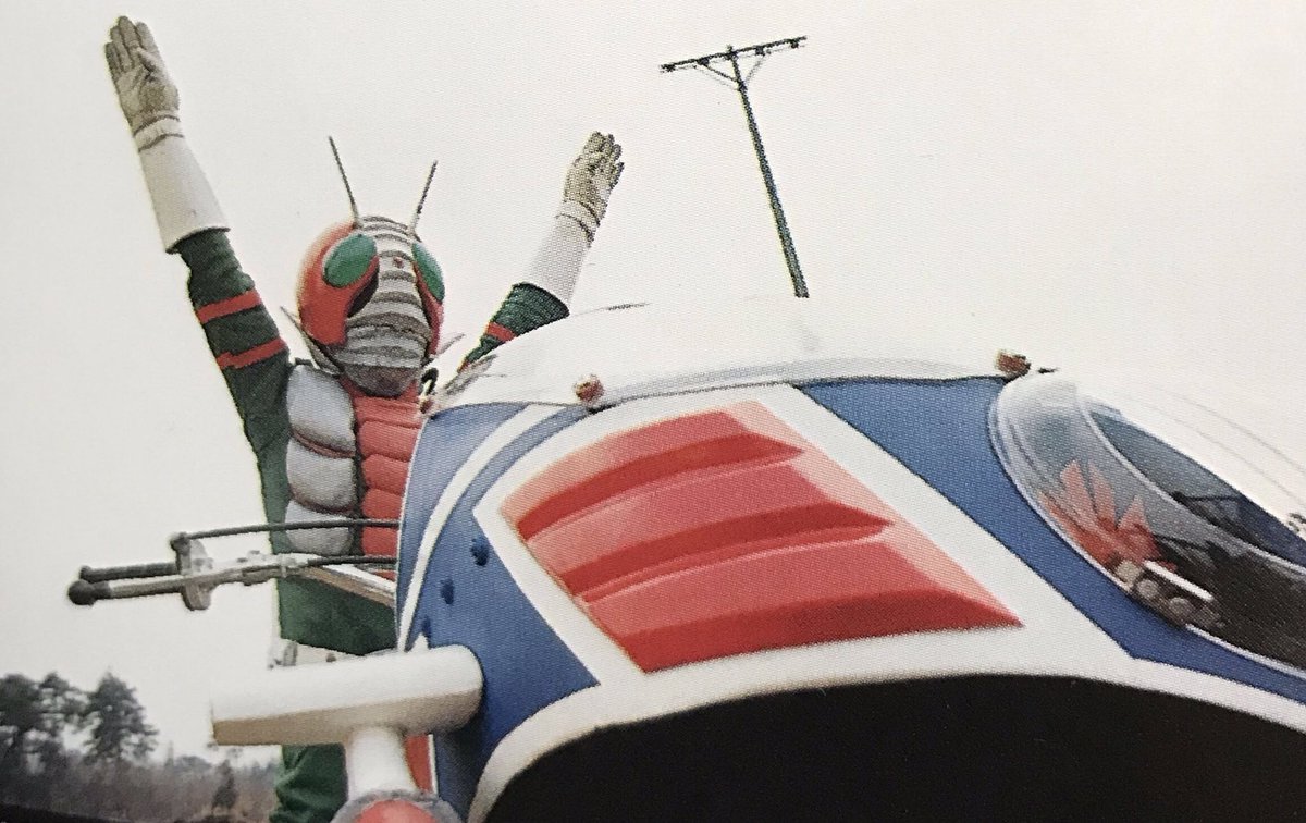 仮面ライダーV3」より1973年 1月22日に行われた第3回撮影会より
