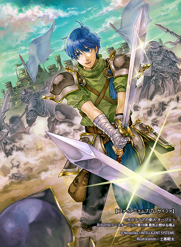 ファイアーエムブレム サイファ 16弾 勇気よ燃ゆる魂よ 未開封パック