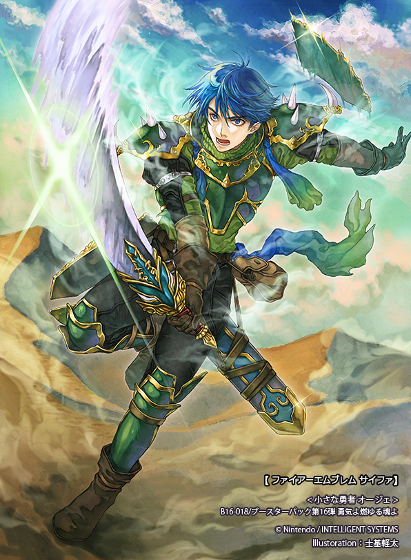 大注目 ファイアーエムブレム 未開封 ファイアーエムブレムサイファ