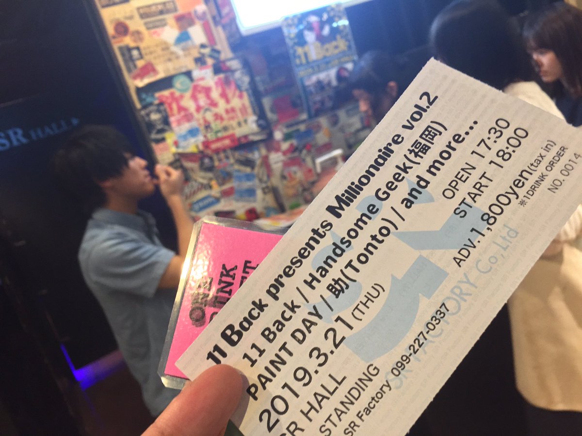 MARTO0111's tweet photo. 昼間に起きた火災警報誤作動騒動の
興奮も冷めやらない中？
ライブ行って来ました

やっぱこのアー写、見るたび笑う ಠ_ಠ;

#Millionaire_02
#11Back主催

#助(From Tonto) #とんとのすけ
#FLYINGSTARTDASH
#FLYINGSTARTだっしゅ
#PAINTDAY
#HandsomeGeek(福岡)
#11Back

#SRHall https://t.co/hIOgoGuL7v