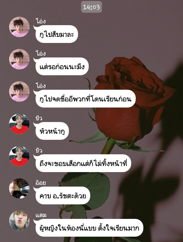 NCT_JY_JUJU's tweet photo. #Jaeyong #NCT127 #JAEHYUN
#TAEYONG #จอยแจยง #อาจารย์โฬม

🍎02🍎
อาจารย์กับนักเรียนจะรักกันได้หรอ?

📍https://t.co/9nXEdBVnxe https://t.co/e4qBdANLuj