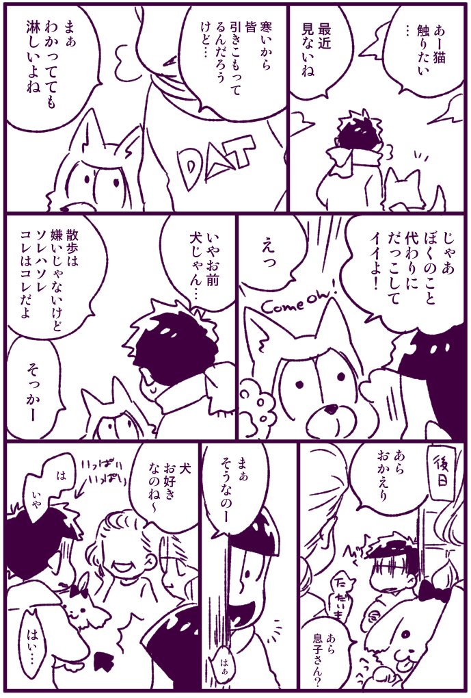 114ワンドロまとめ2 #一十四 https://t.co/gB9eX3FqH9 