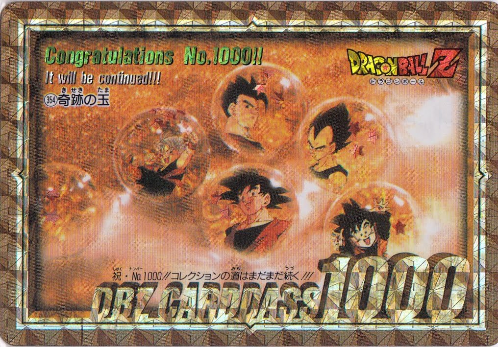 ブランド】 BANDAI - ドラゴンボール BANDAI 1995 祝の通販 by 真心's ...