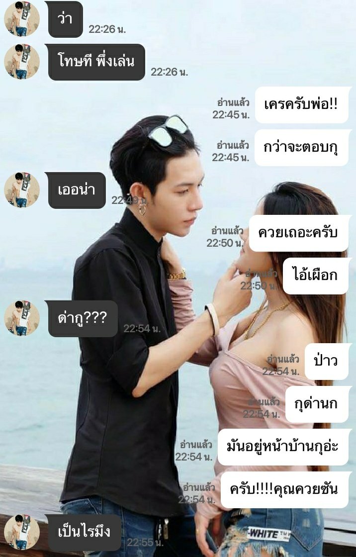 aryyy17__y's tweet photo. มึงก็รู้ว่ากุคิดถึงใครไอ้เหี้ยนิ!!! https://t.co/WF8c0Khgzp