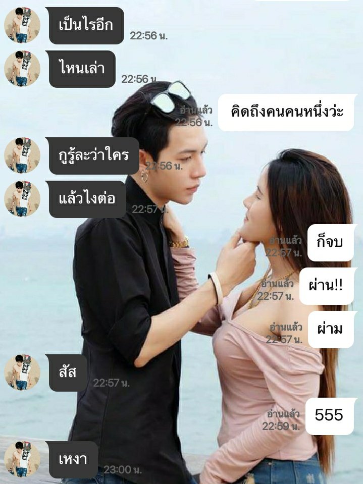aryyy17__y's tweet photo. มึงก็รู้ว่ากุคิดถึงใครไอ้เหี้ยนิ!!! https://t.co/WF8c0Khgzp