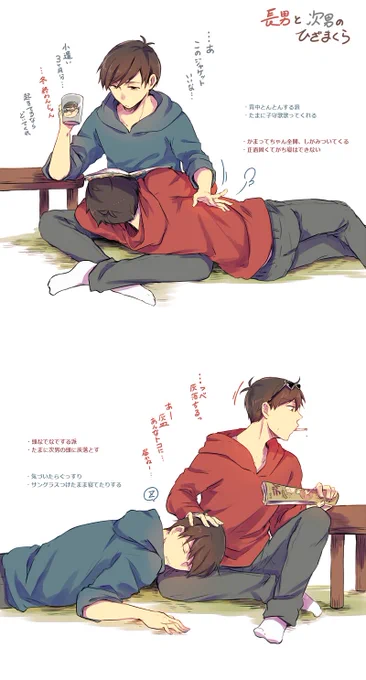 喫煙者なおそカラ 