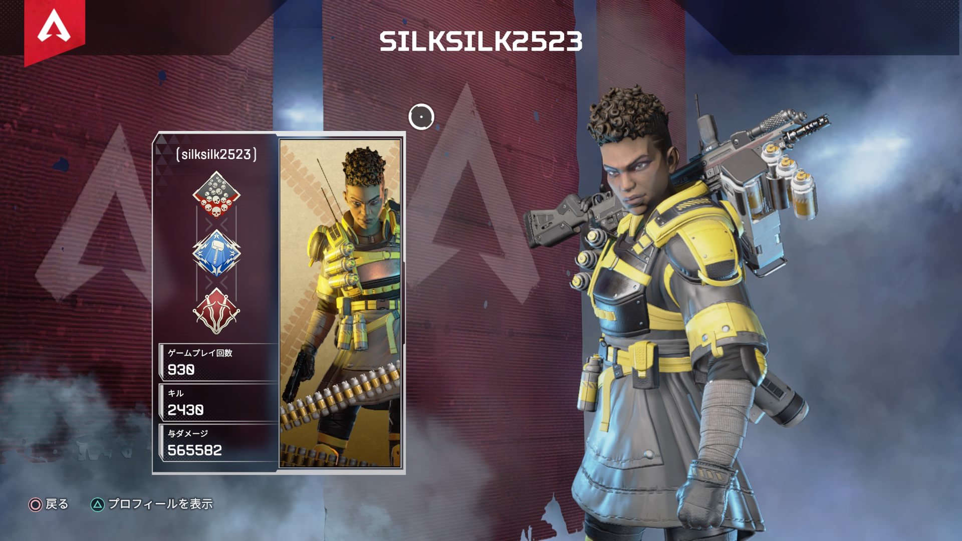 Gst けんぐぅ Auf Twitter バンガロールのバナーだけ猛者けんぐぅ Apex Ps4share T Co Vizikrkrrs Twitter