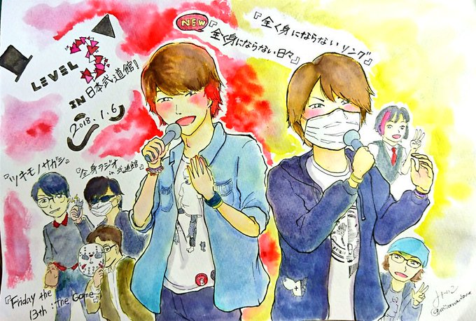 最俺のtwitterイラスト検索結果 最俺のtwitterイラスト検索結果